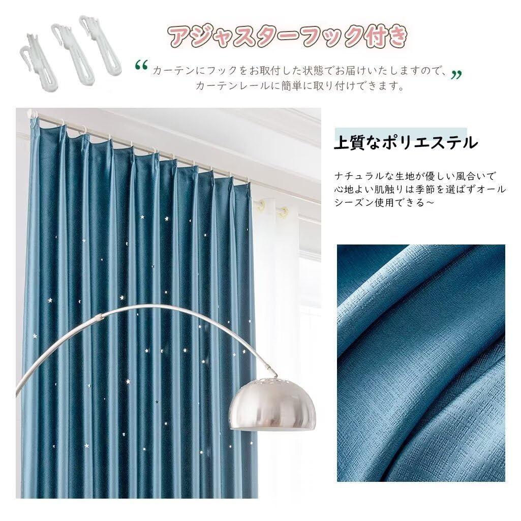 Amazon｜カーテン 遮光 小窓 遮光カーテン 丈230cm 幅135cm 1枚